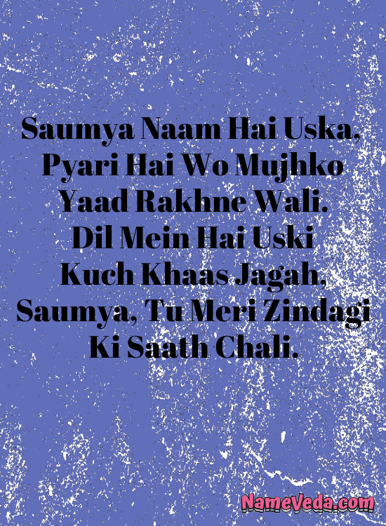 Saumya Name Ki Shayari