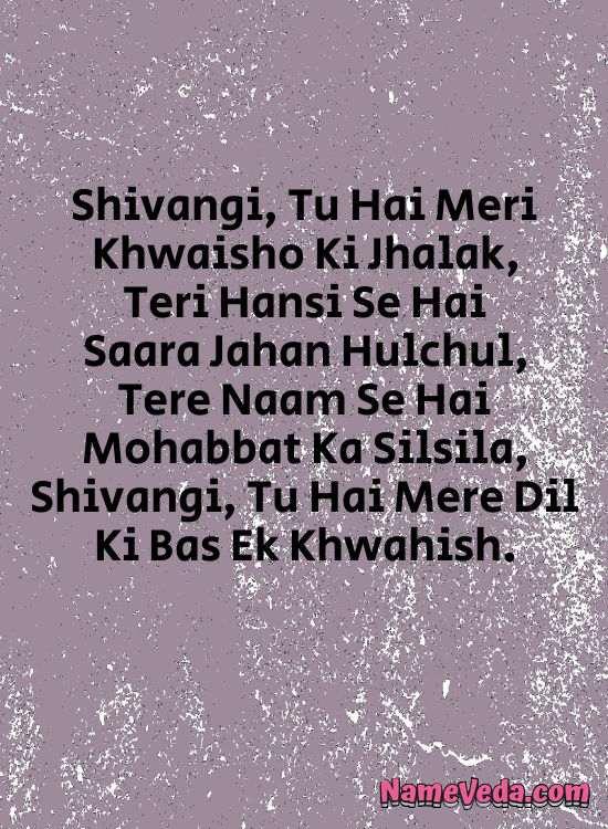 Shivangi Name Ki Shayari