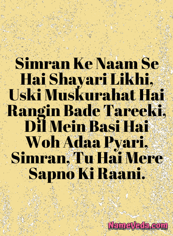 Simran Name Ki Shayari