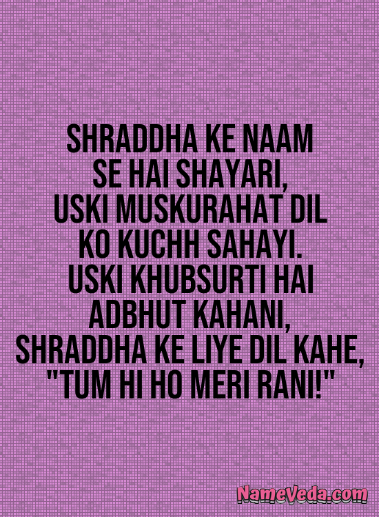 Shraddha Name Ki Shayari