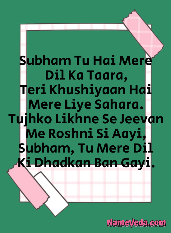 Subham Name Ki Shayari