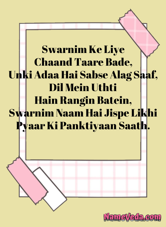 Swarnim Name Ki Shayari