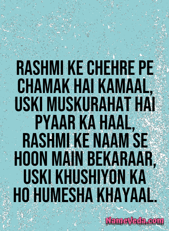 Rashmi Name Ki Shayari