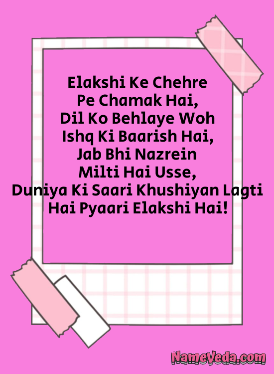 Elakshi Name Ki Shayari
