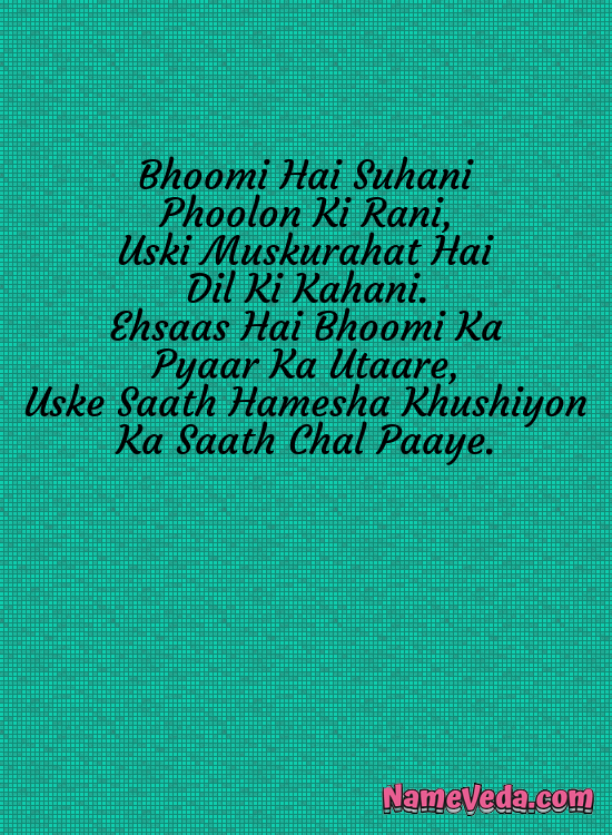 Bhoomi Name Ki Shayari