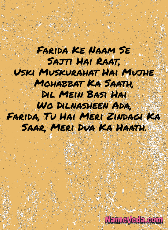 Farida Name Ki Shayari