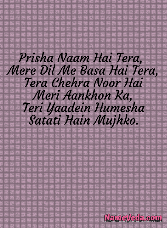 Prisha Name Ki Shayari