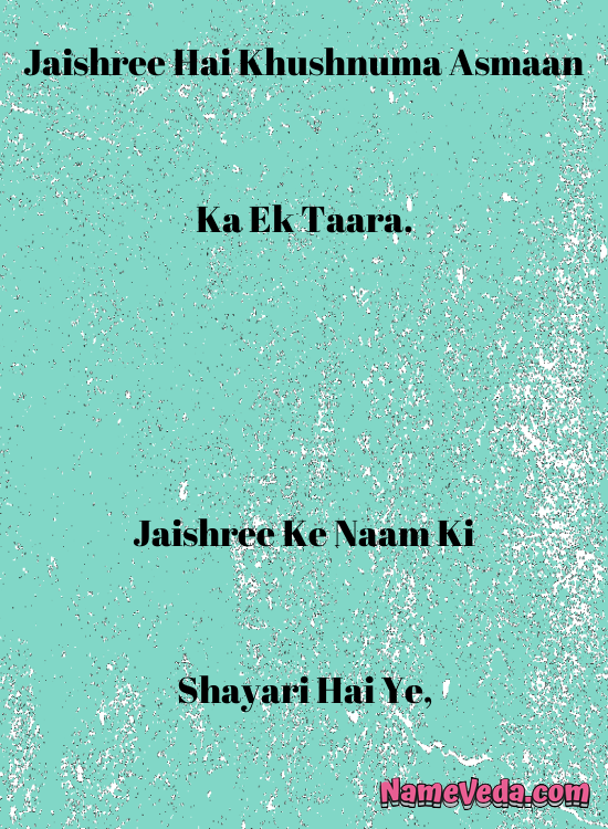 Jaishree Name Ki Shayari