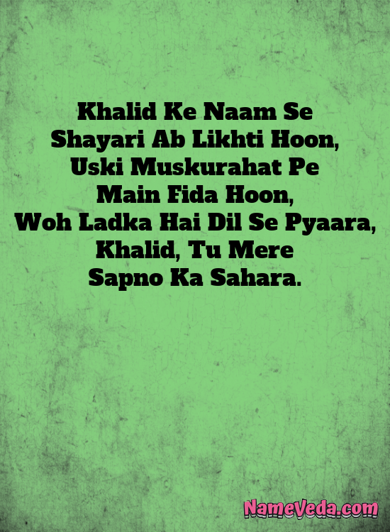 Khalid Name Ki Shayari