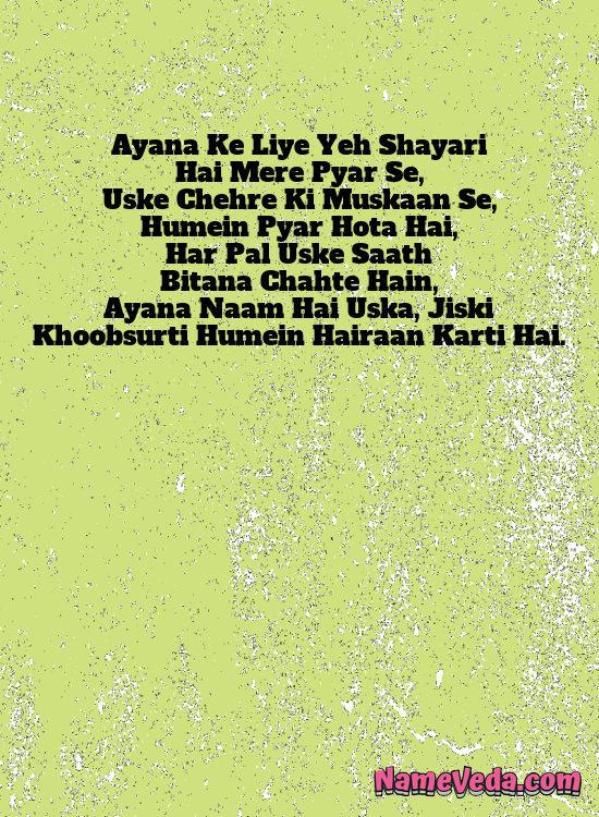 Ayana Name Ki Shayari
