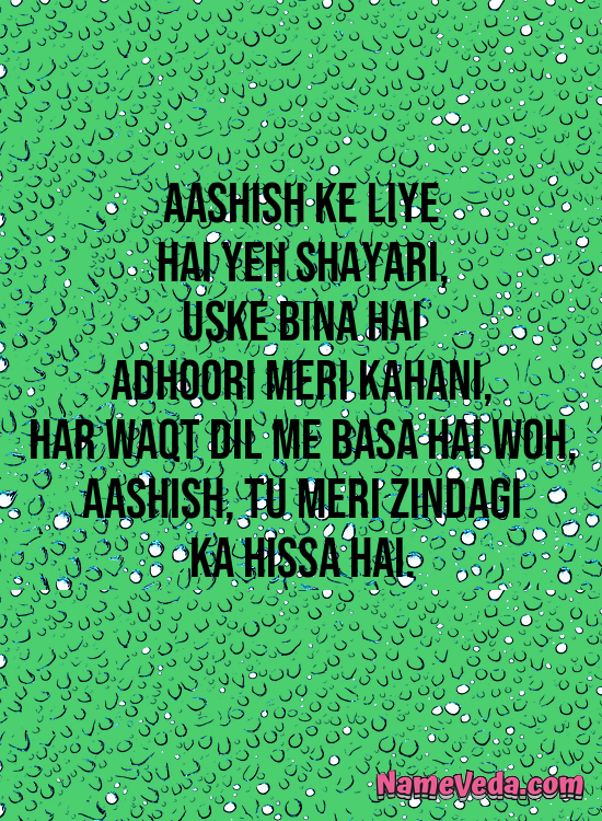 Aashish Name Ki Shayari