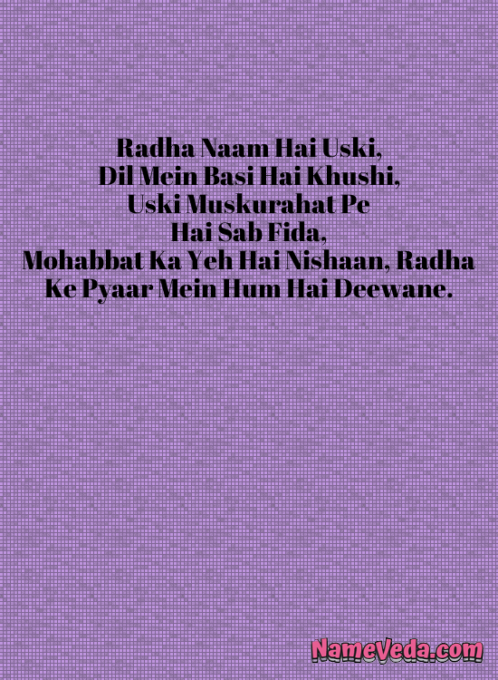 Radha Name Ki Shayari