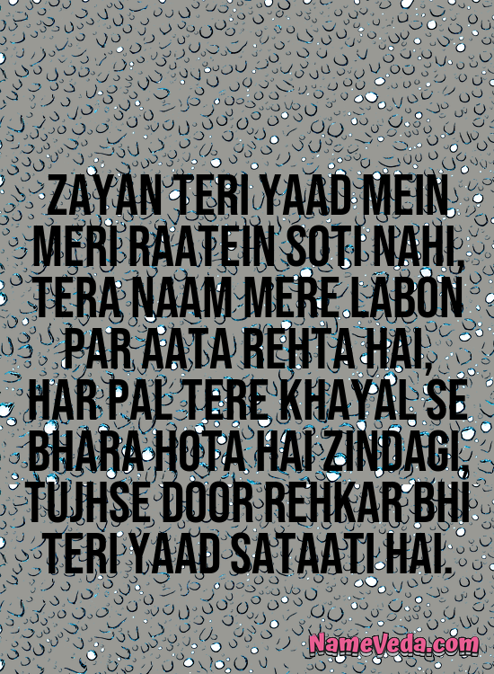 Zayan Name Ki Shayari