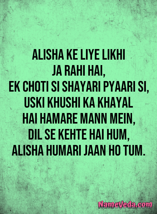 Alisha Name Ki Shayari