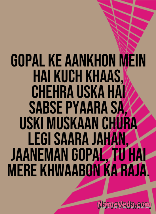 Gopal Name Ki Shayari