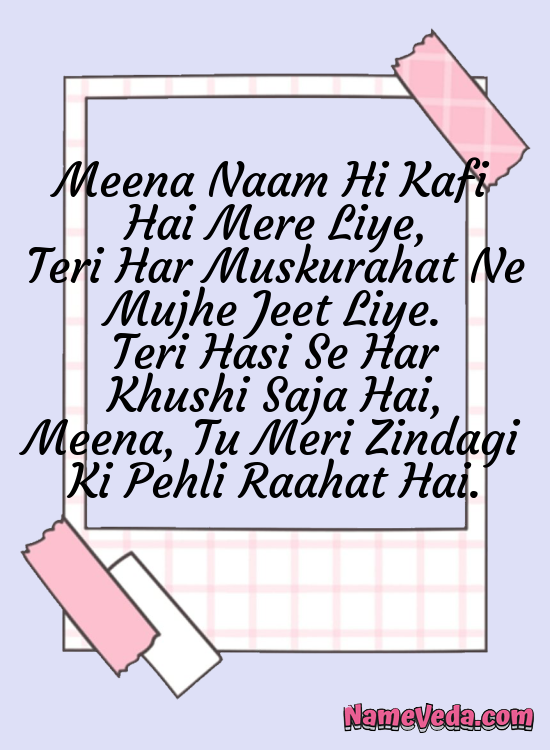 Meena Name Ki Shayari