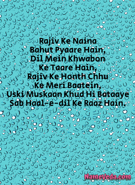 Rajiv Name Ki Shayari