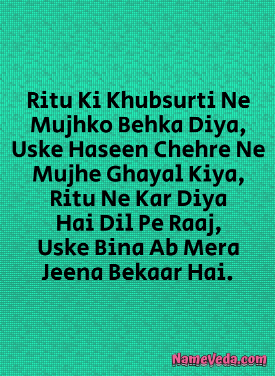 Ritu Name Ki Shayari