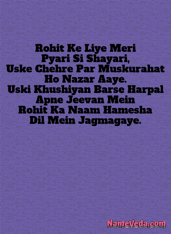 Rohit Name Ki Shayari