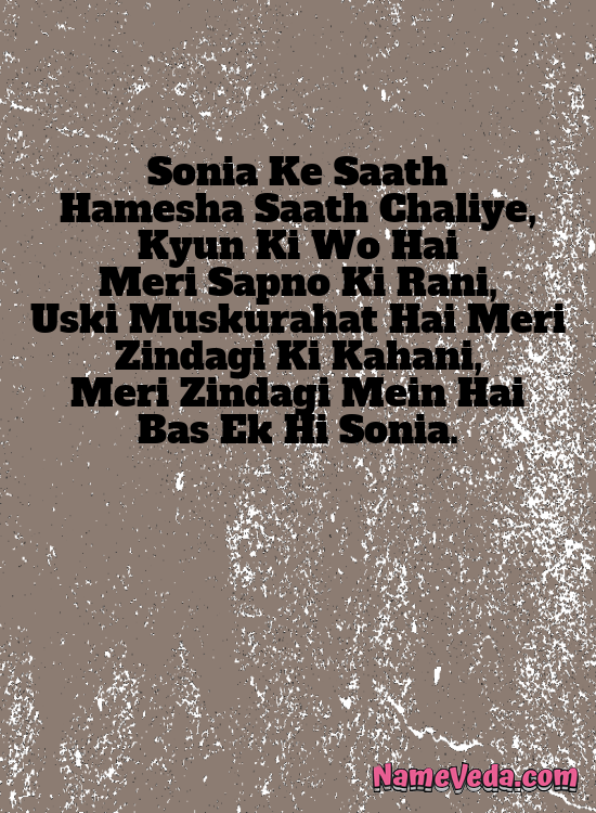 Sonia Name Ki Shayari