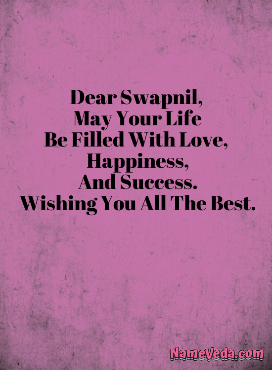 Swapnil Name Wishes