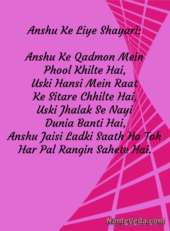 Anshu Name Ki Shayari