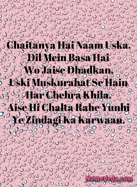 Chaitanya Name Ki Shayari