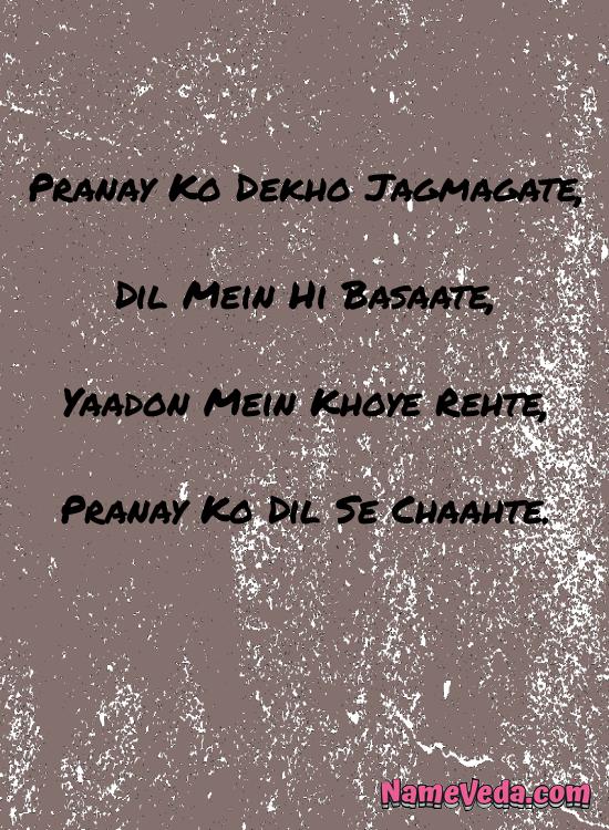 Pranay Name Ki Shayari
