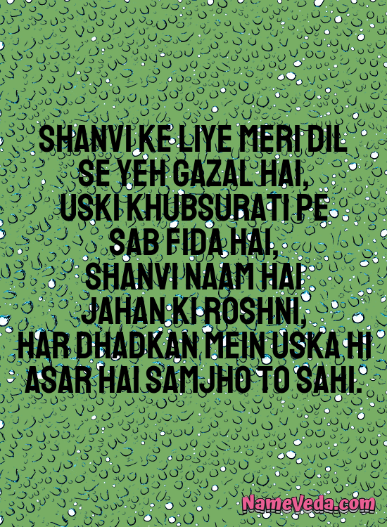 Shanvi Name Ki Shayari