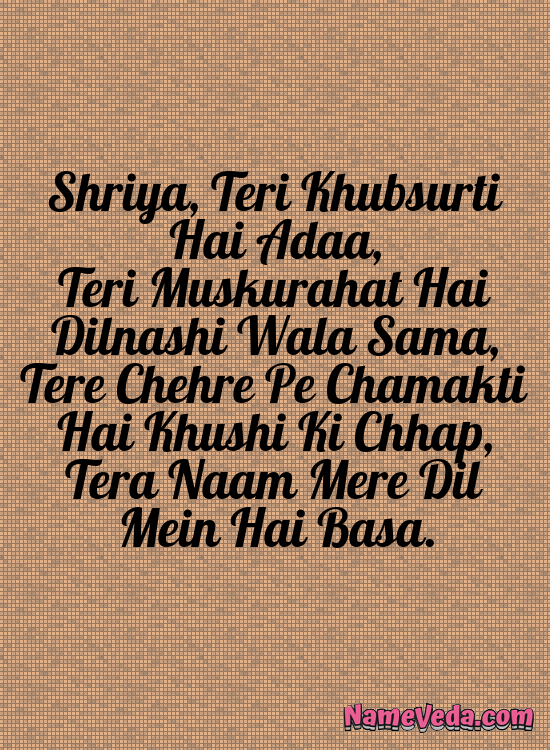 Shriya Name Ki Shayari
