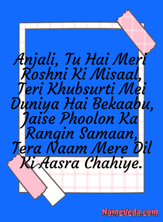 Anjali Name Ki Shayari